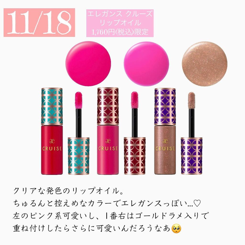 ロイヤルヴィンテージ アイズ/リンメル ロンドン/アイシャドウパレットを使ったクチコミ(4枚目)