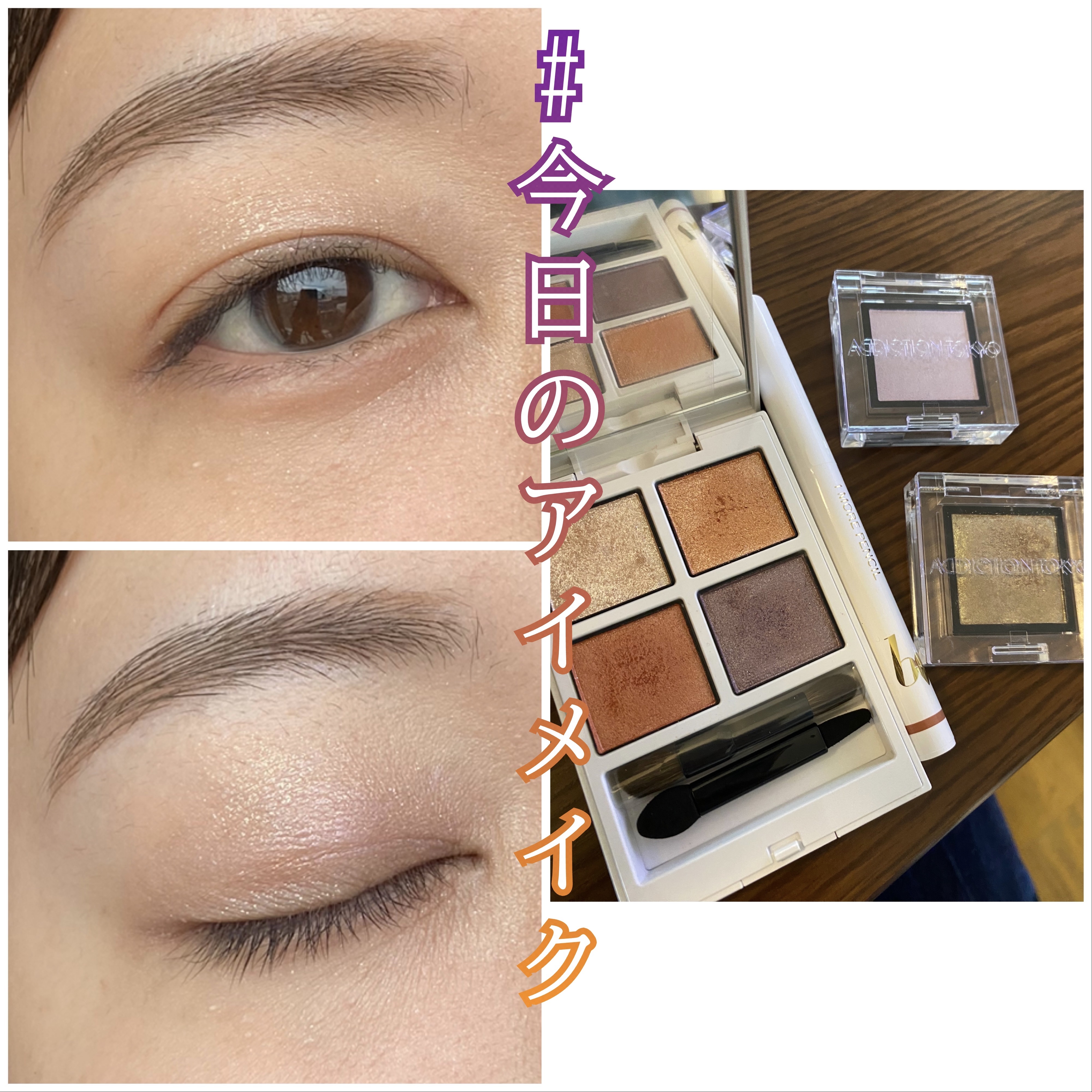 アディクション ザ アイシャドウ パレット “アウト オブ ユア シェル”/ADDICTION/アイシャドウパレットを使ったクチコミ（1枚目）