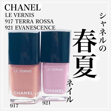 𝐩𝐢𝐧𝐤𝐦𝐞𝐫𝐨𝐧♡𝐜𝐨𝐬𝐦𝐞 𝐥𝐨𝐯𝐞 on LIPS 「.CHANELLEVERNIS917TERRAROSSA921..」（1枚目）