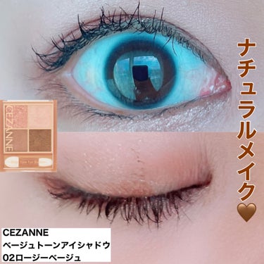 ⭐️今日のメイク⭐️
CEZANNEのベージュトーンアイシャドウ02を使ってメイクをしました💄

今日はナチュラルメイクしました✨

#CEZANNE#cezanne#セザンヌ#メイク#make
#ベー