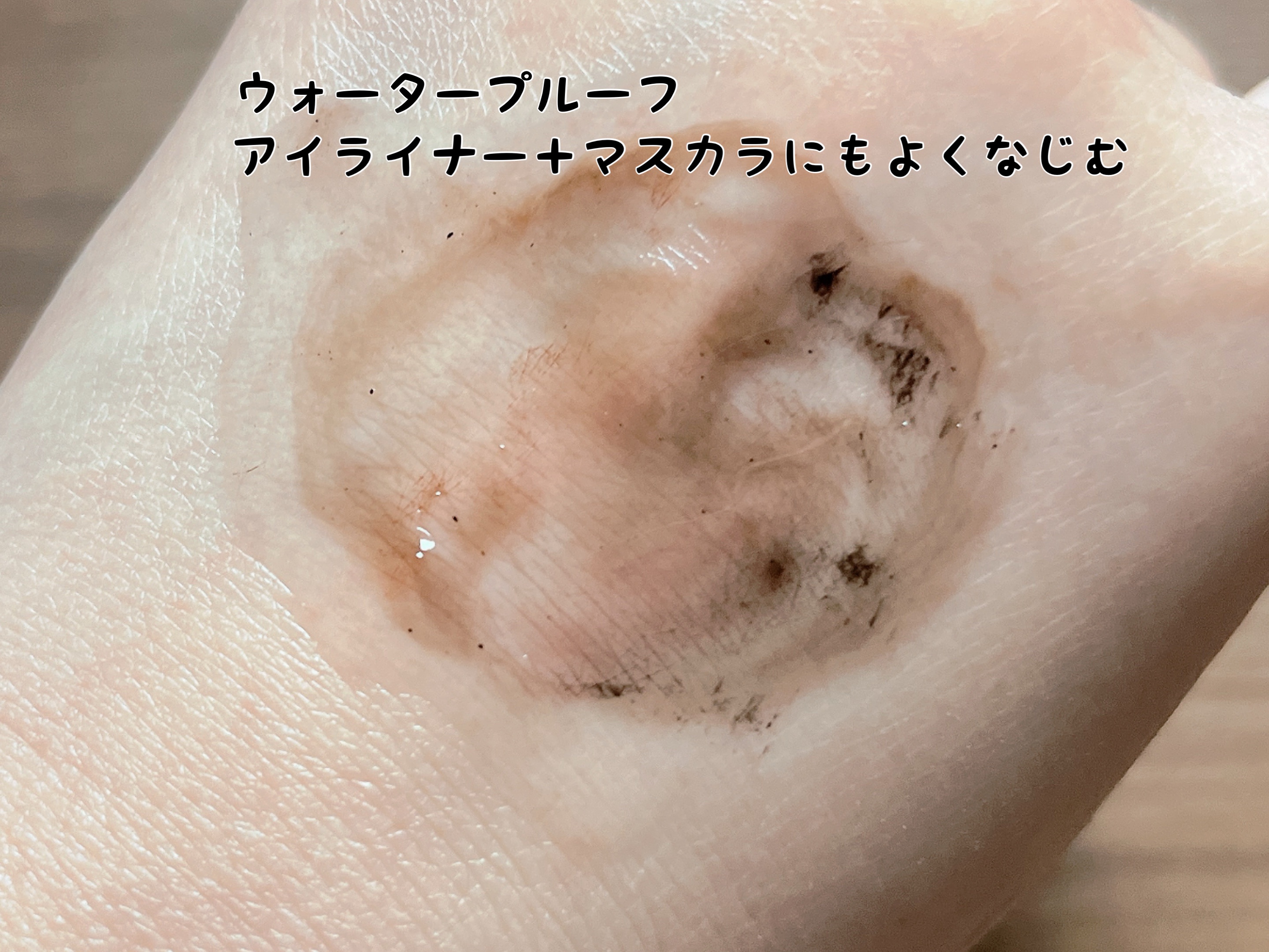 モリンガブライトクレンジング/魂の商材屋/オイルクレンジングを使ったクチコミ（3枚目）