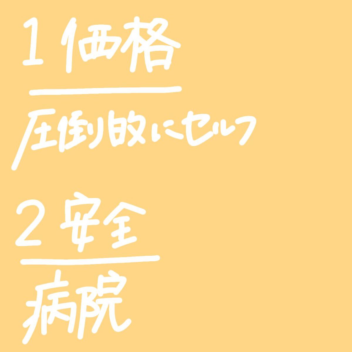 ピアッサー/ピナック/その他を使ったクチコミ（3枚目）