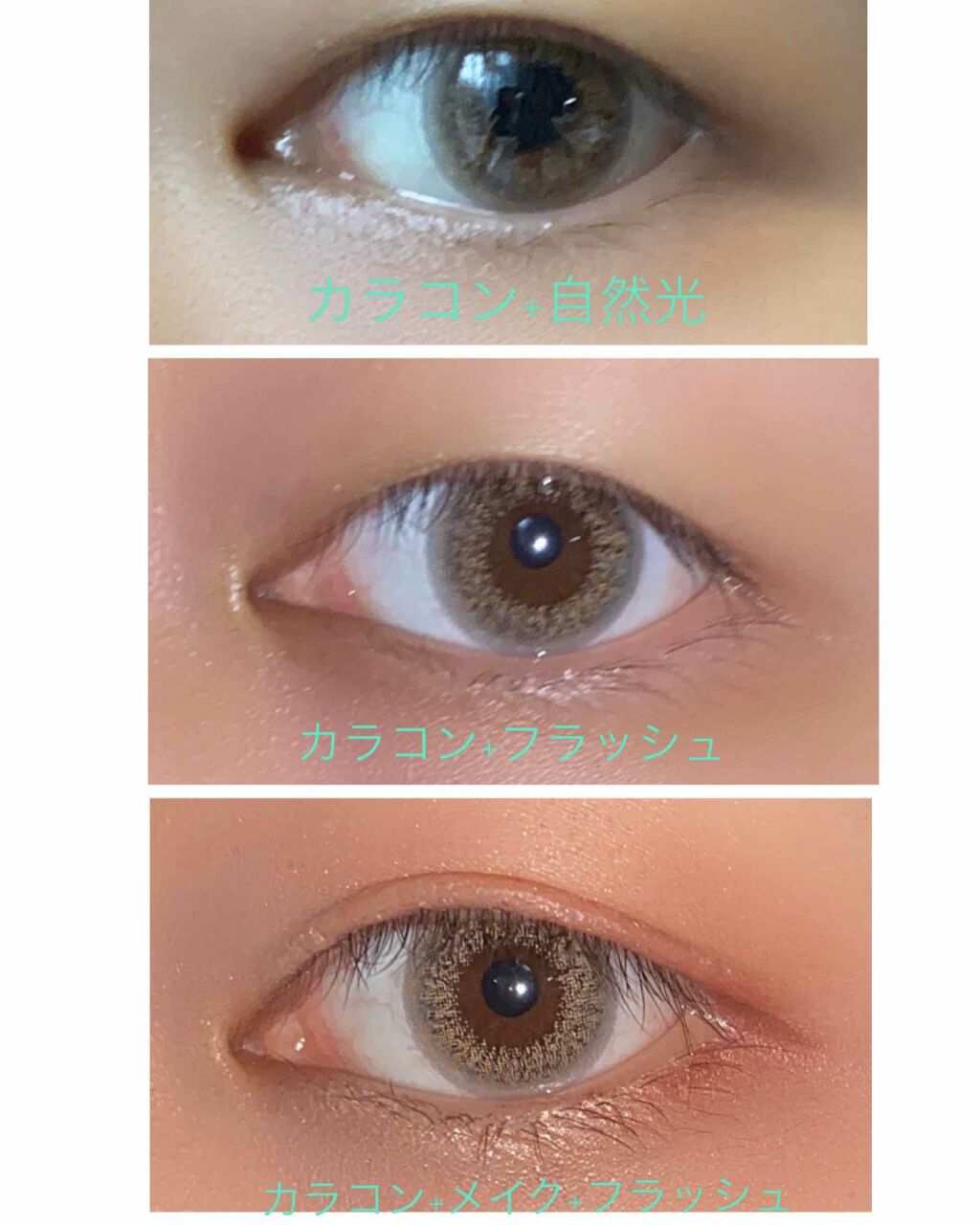 ピエナージュ UV&モイスト/PienAge/カラーコンタクトレンズを使ったクチコミ(3枚目)