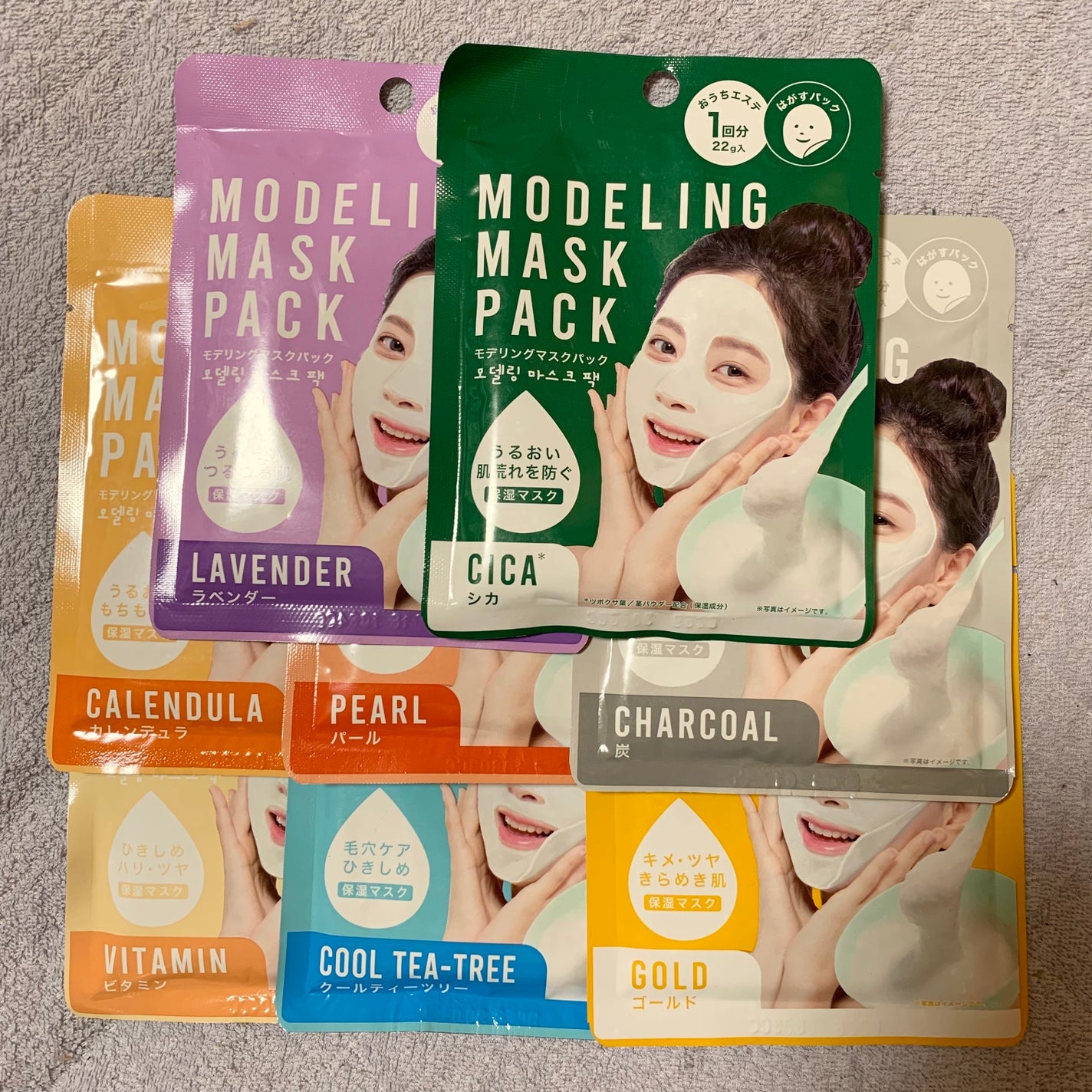 モデリングマスクパック/DAISO/シートマスク・パックを使ったクチコミ(1枚目)