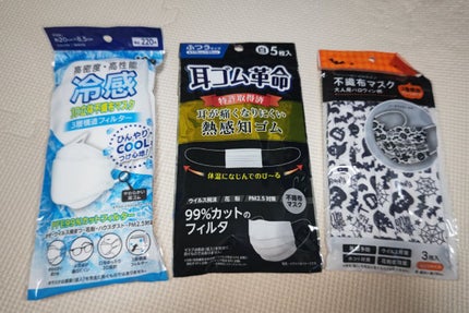 キャンドゥ購入品😄💞/キャンドゥ/その他を使ったクチコミ(5枚目)