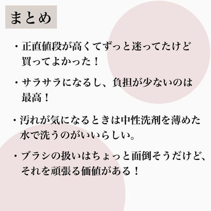 コンボパドルブラシ/john masters organics/ヘアブラシを使ったクチコミ(6枚目)