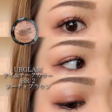 UR GLAM　EYE & CHEEK COLOR/U R GLAM/シングルアイシャドウを使ったクチコミ（1枚目）