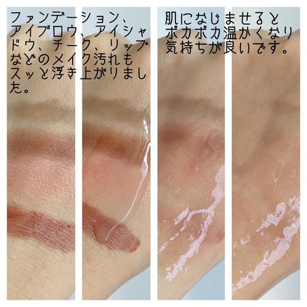 クラリファイイング クレンジング ミルク/est/ミルククレンジングを使ったクチコミ(5枚目)