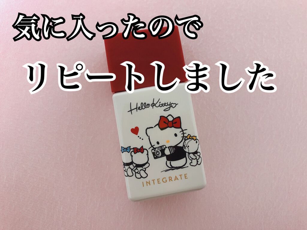 プロフィニッシュリキッド/インテグレート/リキッドファンデーションを使ったクチコミ(1枚目)