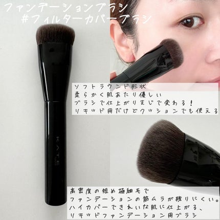マルチシェーディングブラシ/KATE/メイクブラシを使ったクチコミ(4枚目)