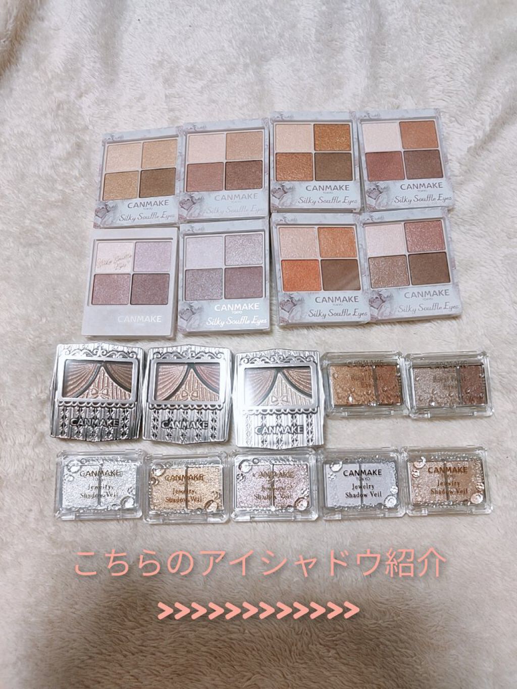 ジューシーピュアアイズ/キャンメイク/アイシャドウパレットを使ったクチコミ（2枚目）