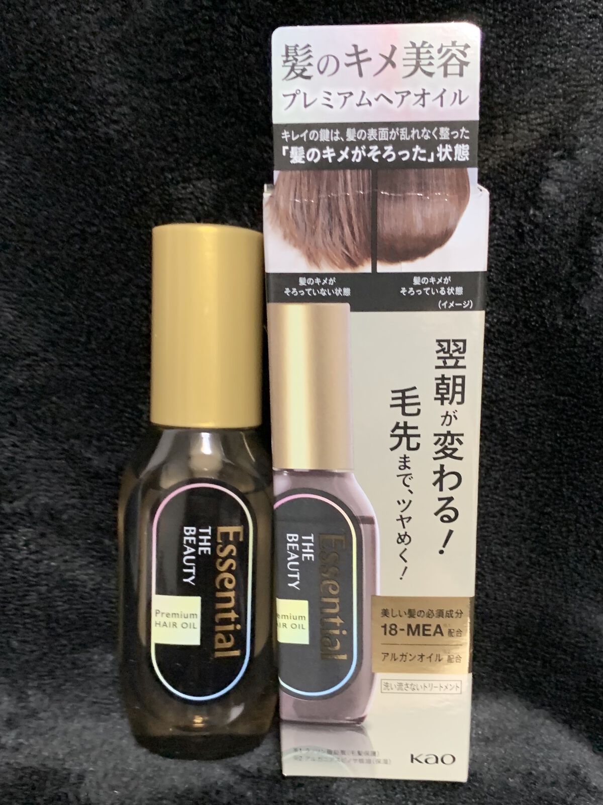 髪のキメ美容プレミアムヘアオイル/エッセンシャル/ヘアオイルを使ったクチコミ（2枚目）