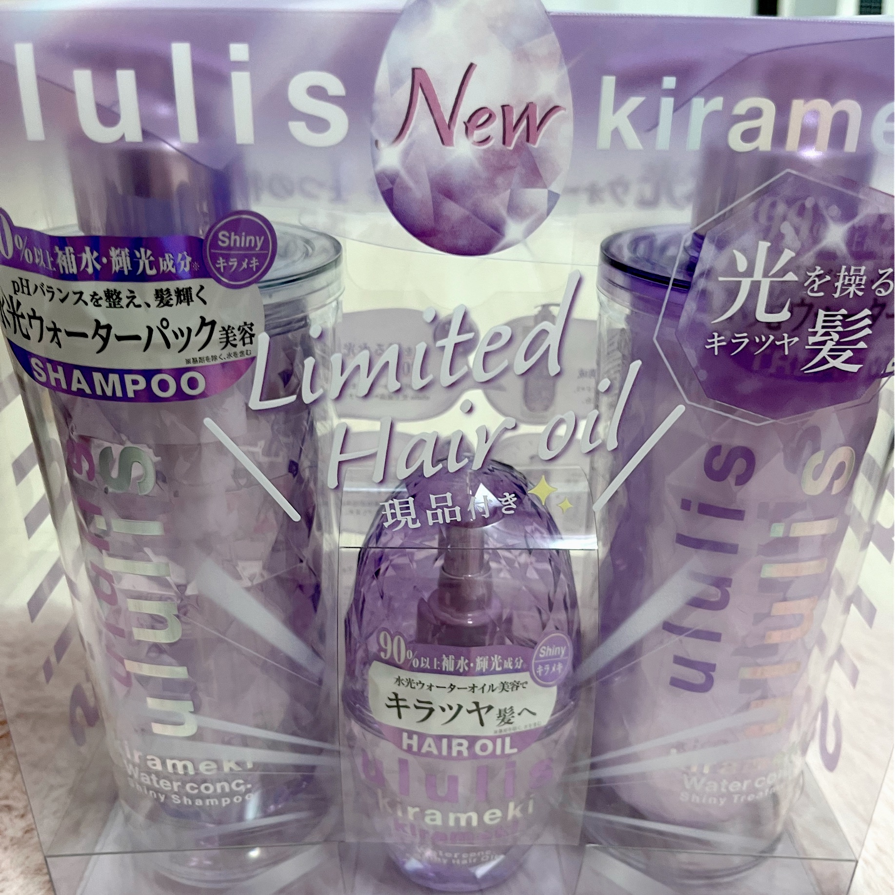 キラメキ ウォーターコンク シャイニー シャンプー/ヘアトリートメント/ululis/市販シャンプーを使ったクチコミ（1枚目）