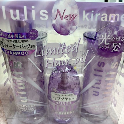 キラメキ ウォーターコンク シャイニー シャンプー/ヘアトリートメント/ululis/市販シャンプーを使ったクチコミ(1枚目)