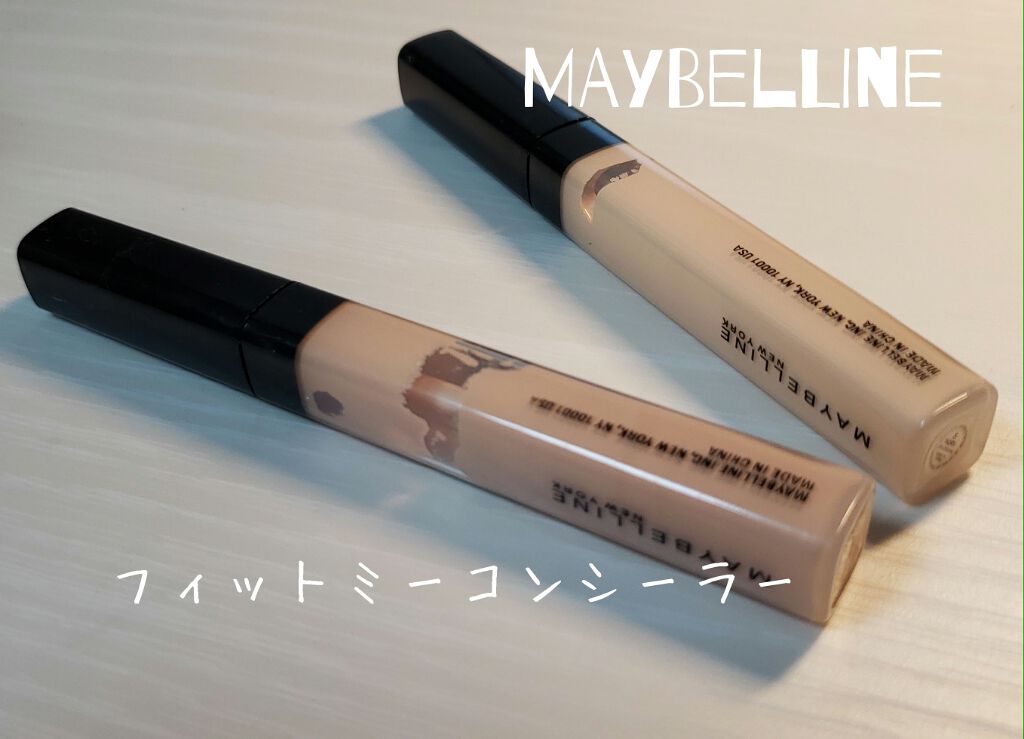 フィットミー コンシーラー/MAYBELLINE NEW YORK/リキッドコンシーラーを使ったクチコミ(1枚目)