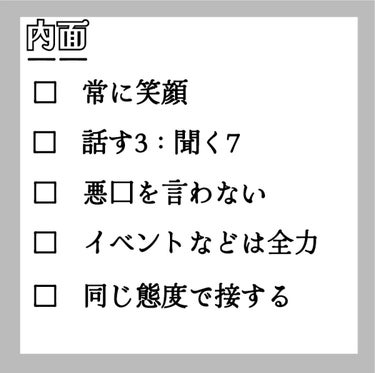 スマイリーエクササイズ/ビューティーワールド/その他スキンケアグッズを使ったクチコミ（3枚目）