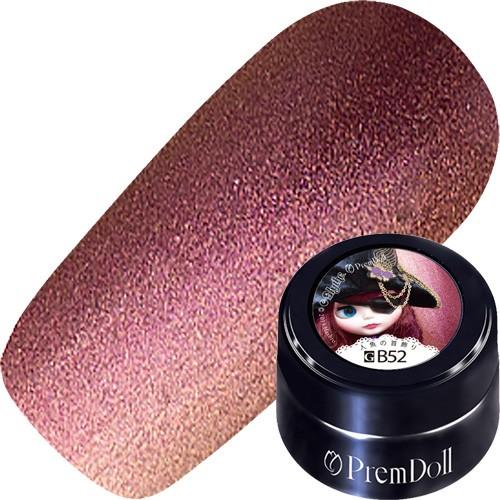 B52 人魚の首飾り