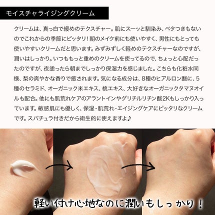 モイスチャライジングトナー/AQX/化粧水を使ったクチコミ(4枚目)