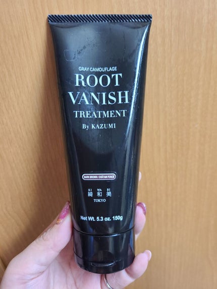 ROOT VANISH 白髪染めカラーシャンプー/ トリートメント/綺和美/市販シャンプーを使ったクチコミ(4枚目)