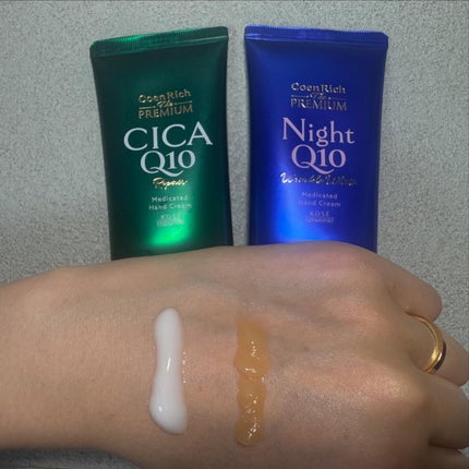 コエンリッチ ザ プレミアム 薬用リンクルナイト ハンドクリーム 【医薬部外品】/コエンリッチQ10/ハンドクリームを使ったクチコミ(2枚目)