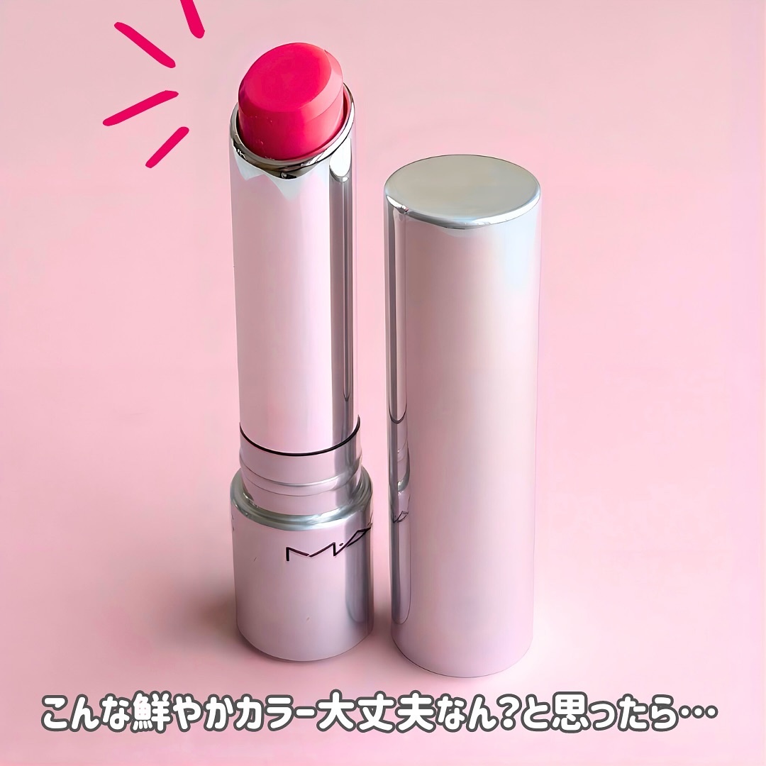 グロー プレイ テンダートーク リップ バーム 465 フォトジェニック/M・A・C/リップバームを使ったクチコミ（2枚目）