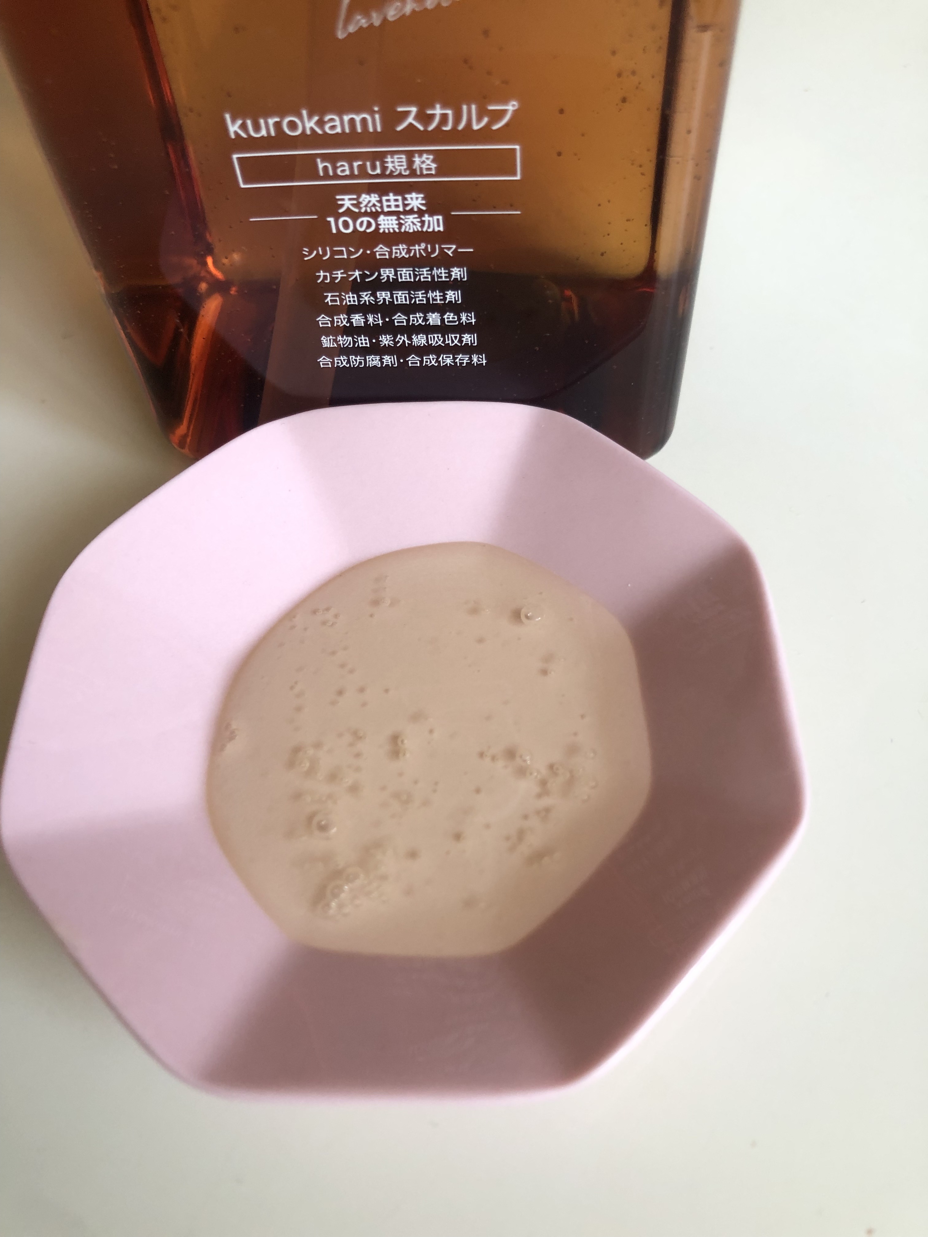 haru kurokamiスカルプ ラベンダーブレンドのクチコミ「100%天然由来、頭皮から髪までエイジングケアできるリンス不要のオールインワンシャンプー。

.....」（3枚目）