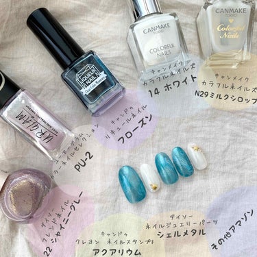 UR GLAM　COLOR NAIL SELECTION/U R GLAM/マニキュアを使ったクチコミ（2枚目）