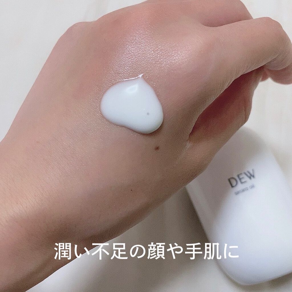 白色オイル/DEW/美容液を使ったクチコミ（3枚目）