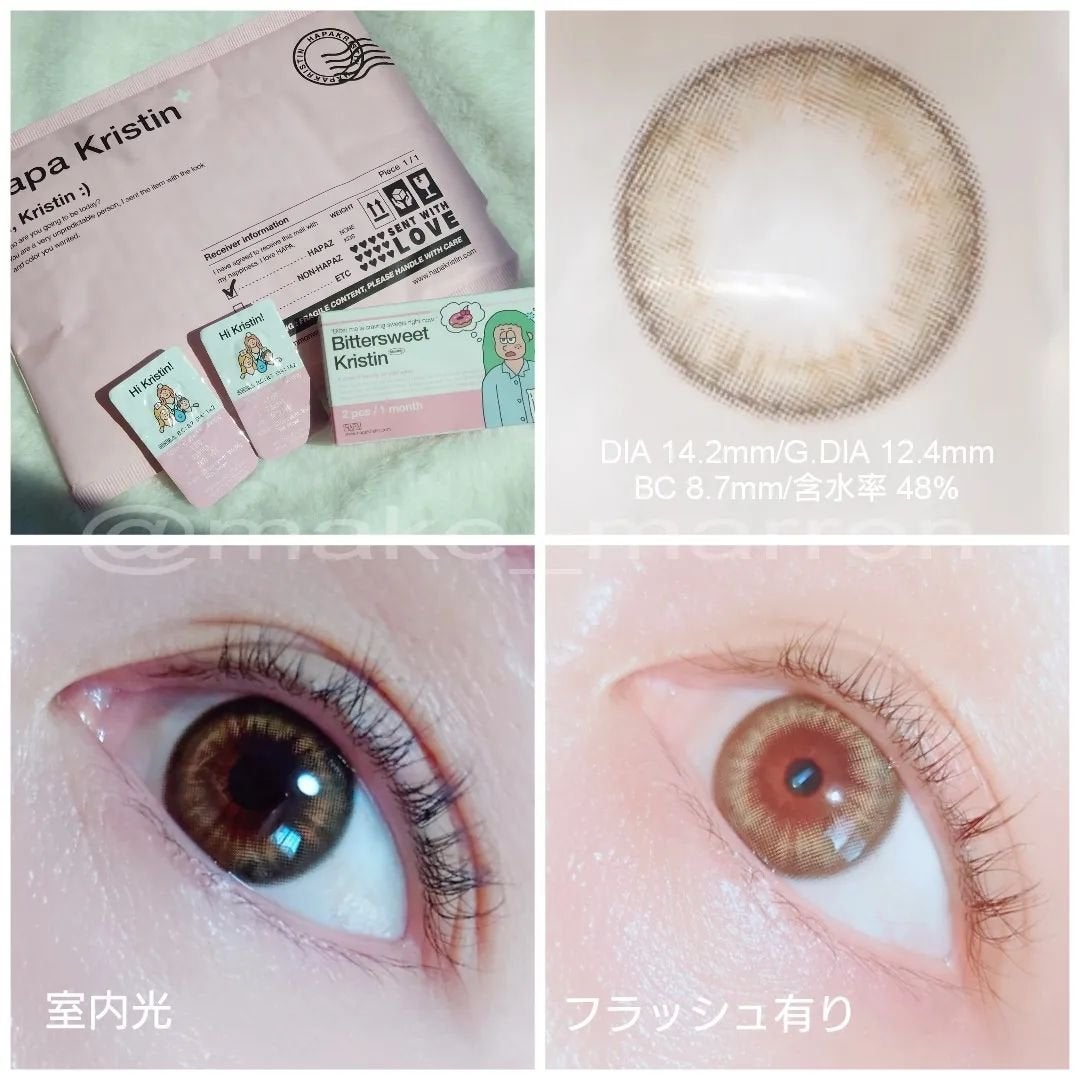 ビタースイートクリスティン/Hapa kristin/カラーコンタクトレンズを使ったクチコミ(3枚目)