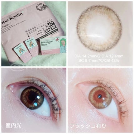 ビタースイートクリスティン/Hapa kristin/カラーコンタクトレンズを使ったクチコミ(3枚目)