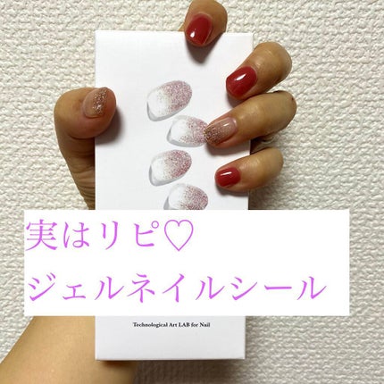 セミキュアジェルネイル(ハンド) NB-021 N Juliet /ohora/ネイルシールを使ったクチコミ(1枚目)