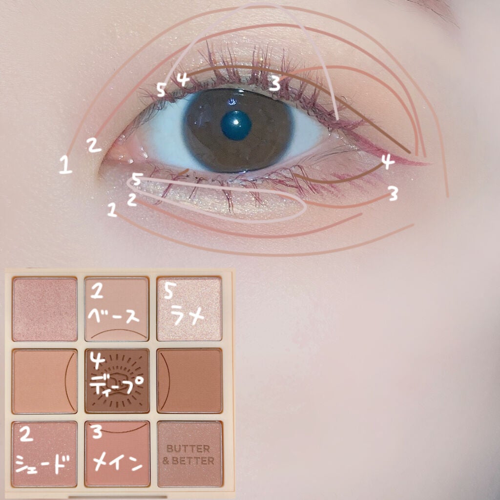 カールキープマジック/コーセーコスメニエンス/マスカラを使ったクチコミ(2枚目)