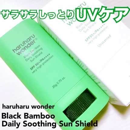 ブラックライス モイスチャー ディープクレンジングオイル/haruharu wonder/オイルクレンジングを使ったクチコミ(4枚目)