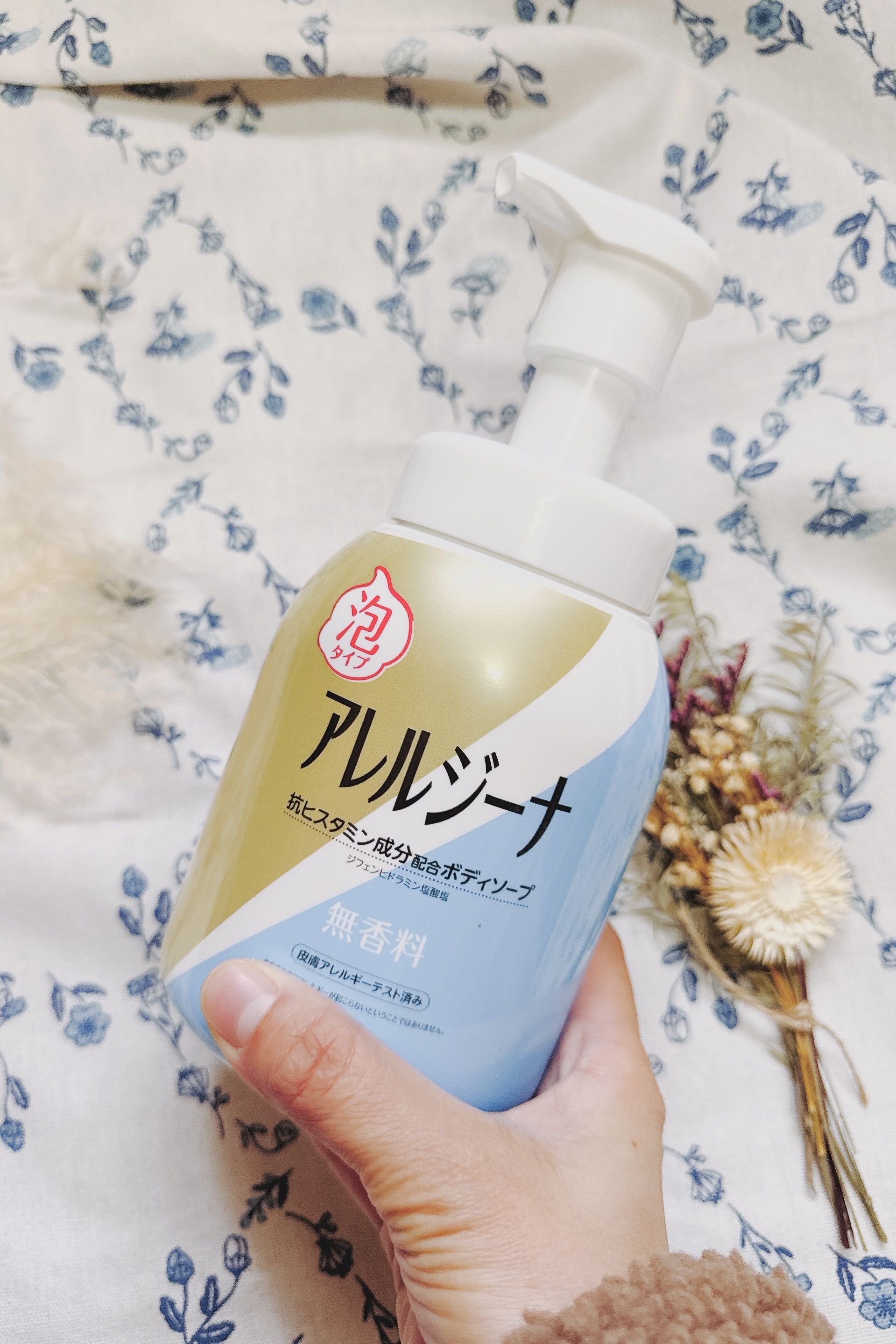 アレルジーナ 抗ヒスタミン成分配合 泡ボディソープ/マックス/ボディソープを使ったクチコミ（3枚目）