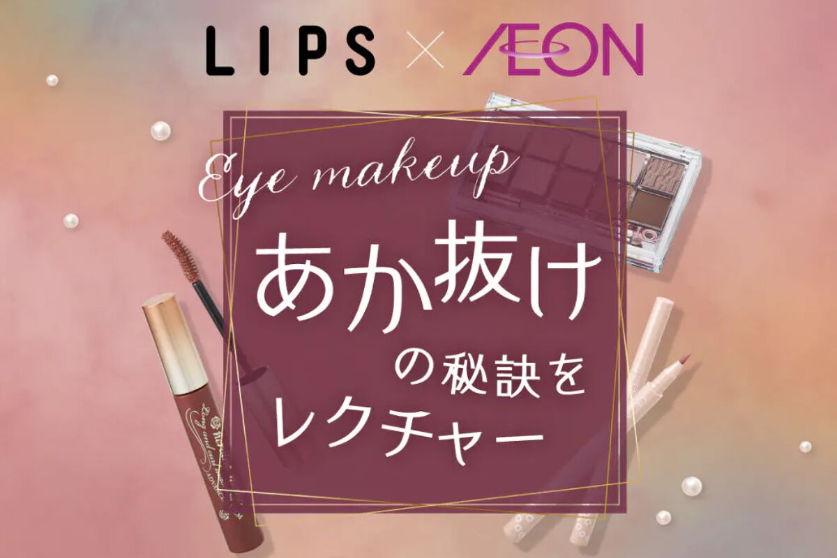 TWOOLダブルアイリッドハイブリットフィルム/SHOBIDO/二重まぶた用アイテムを使ったクチコミ（1枚目）