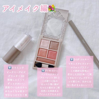 マシュマロフィニッシュパウダー　～Abloom～/キャンメイク/プレストパウダーを使ったクチコミ（3枚目）