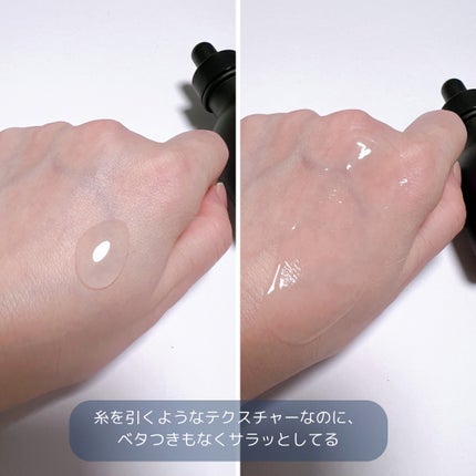 リマージ糸リフティングアンプル/REVENIP/美容液を使ったクチコミ(5枚目)