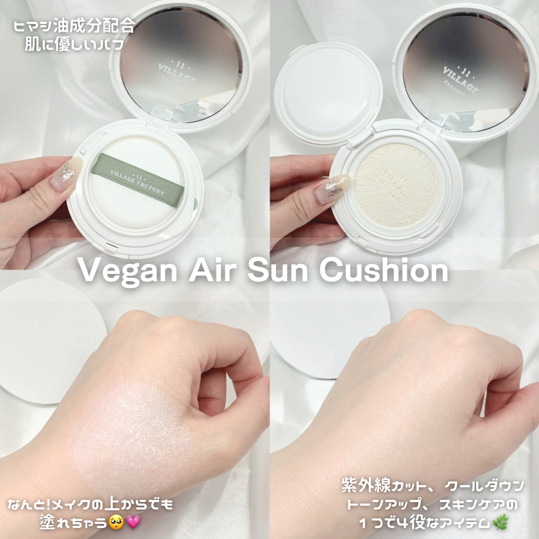 プランプカラーリップバーム/VILLAGE 11 FACTORY/口紅を使ったクチコミ（2枚目）