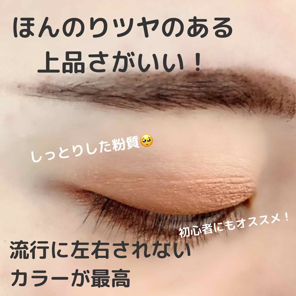 シルキースフレアイズ/キャンメイク/アイシャドウパレットを使ったクチコミ(3枚目)