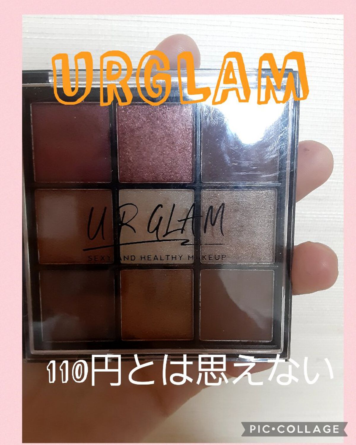 UR GLAM BLOOMING EYE COLOR PALETTE/U R GLAM/アイシャドウパレットを使ったクチコミ(1枚目)