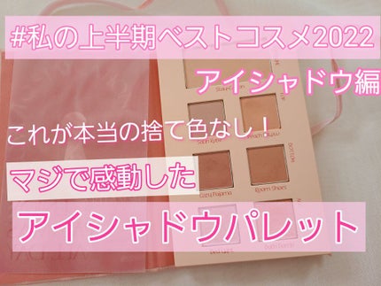 2021 F/Wルックブックパレット/espoir/アイシャドウパレットを使ったクチコミ(1枚目)