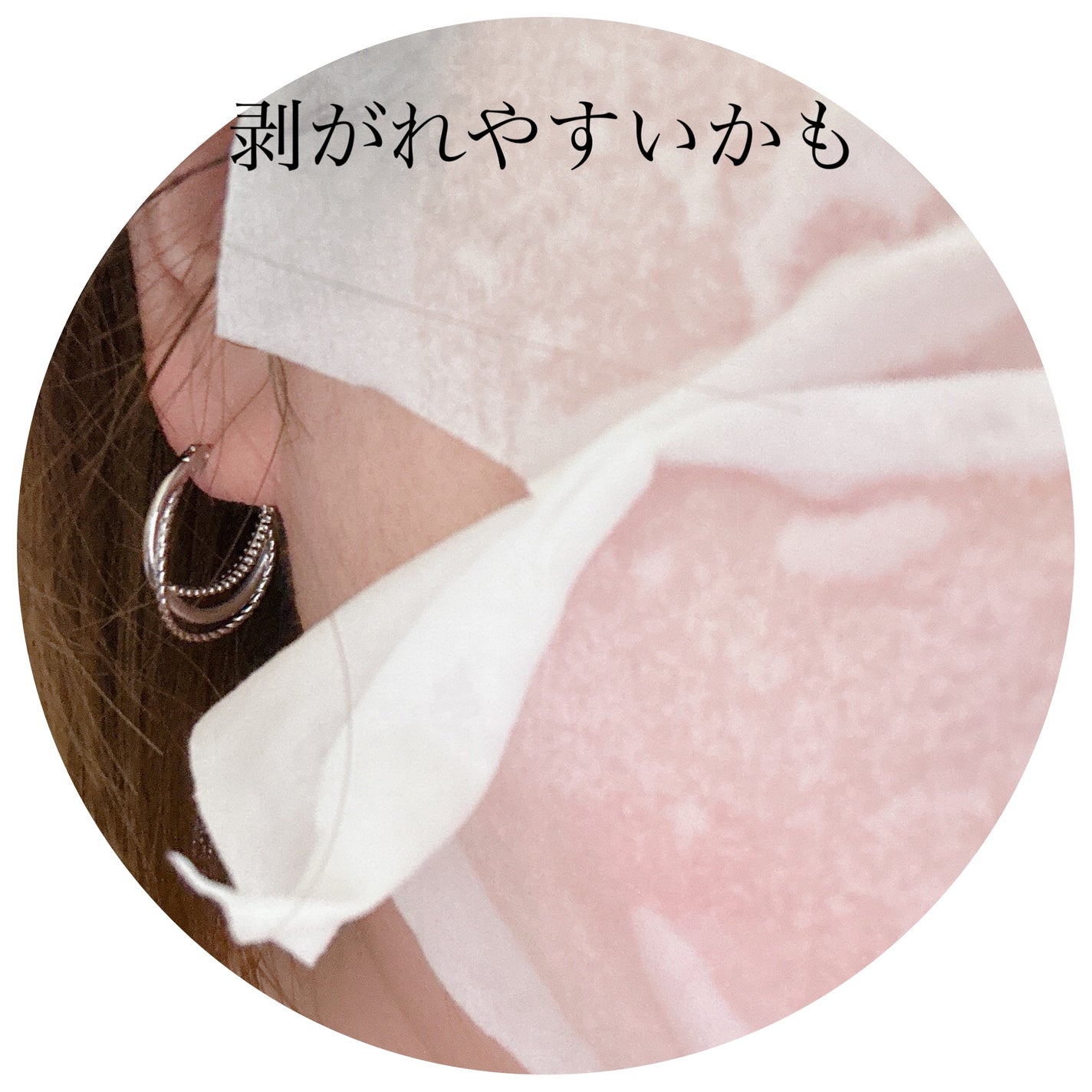 美白シートマスク/Yunth/シートマスク・パックを使ったクチコミ(6枚目)