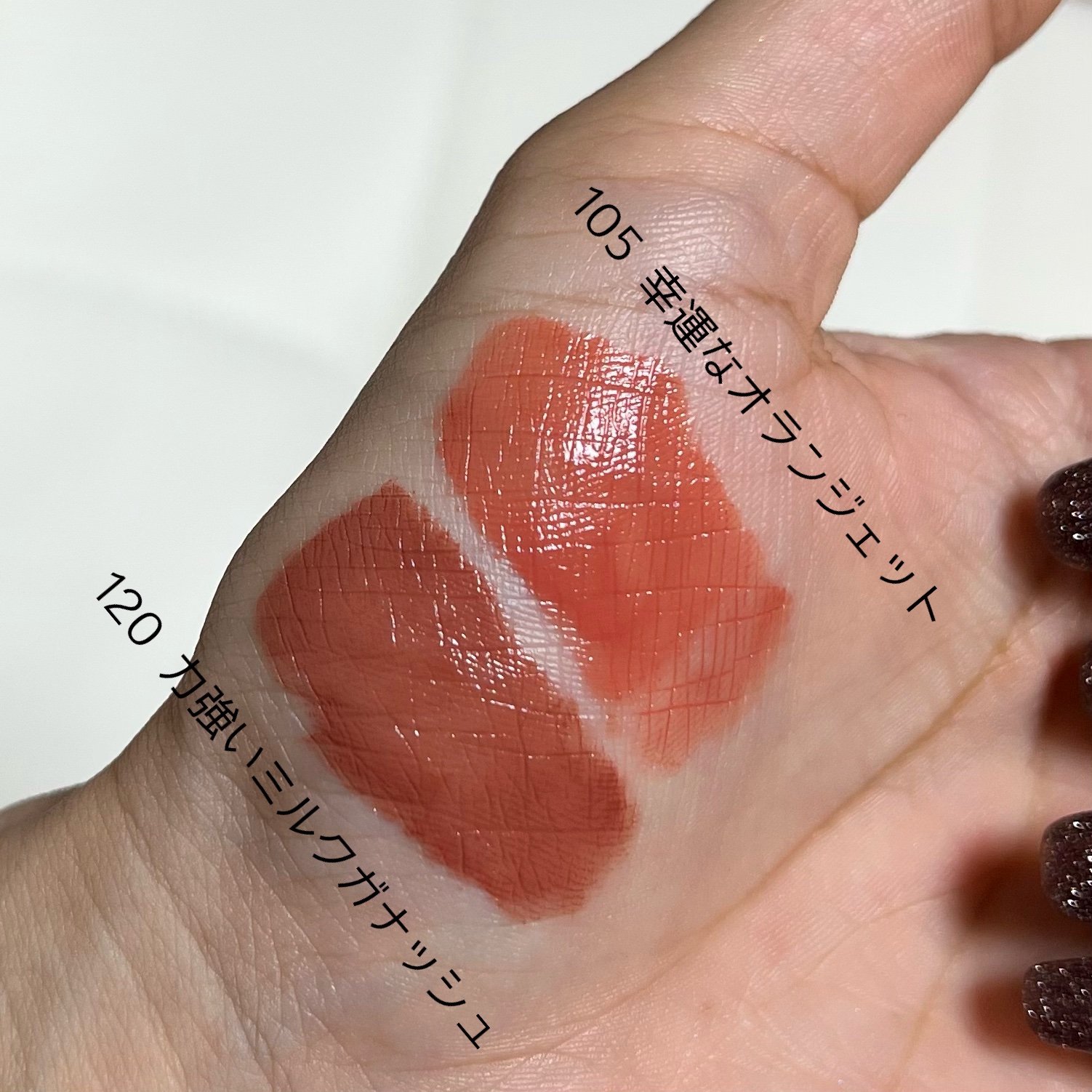 SPステイ ヴィニルインク 105 幸運なオランジェット/MAYBELLINE NEW YORK/口紅を使ったクチコミ（2枚目）