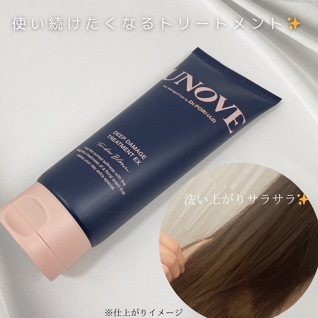 ディープダメージトリートメントEX/UNOVE/洗い流すヘアトリートメントを使ったクチコミ（3枚目）