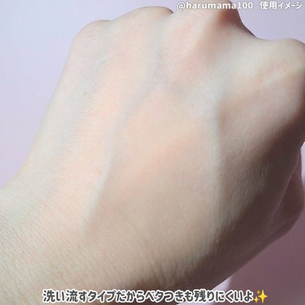 ロゼット オフロゴマージュ/ロゼット/スクラブ・ゴマージュを使ったクチコミ(4枚目)