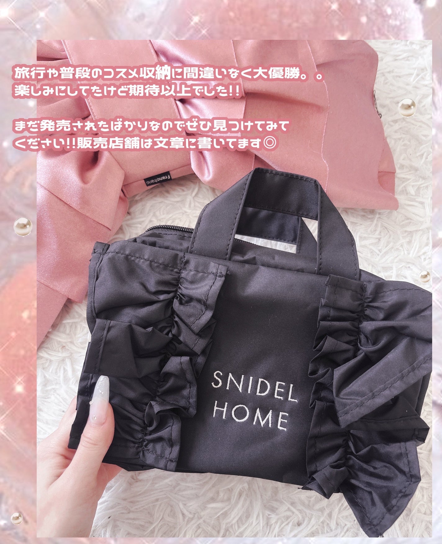 Sweet 2025年1月号/Sweet(スウィート)/雑誌を使ったクチコミ(6枚目)