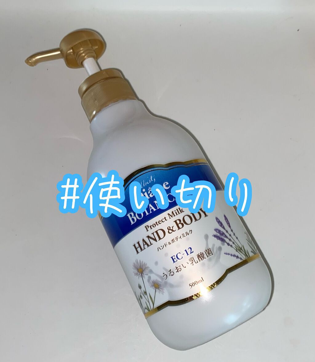 バーベナ&ハニーの香り/ハンド&ボディミルク/ダイアン/ボディミルクを使ったクチコミ(1枚目)