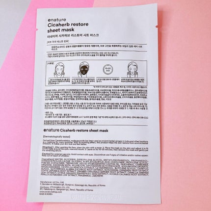 Squeeze Green Watery Sheet Mask Set/eNature/シートマスク・パックを使ったクチコミ(4枚目)