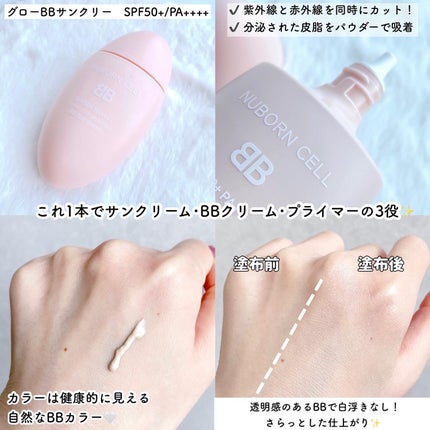 を使ったクチコミ(3枚目)