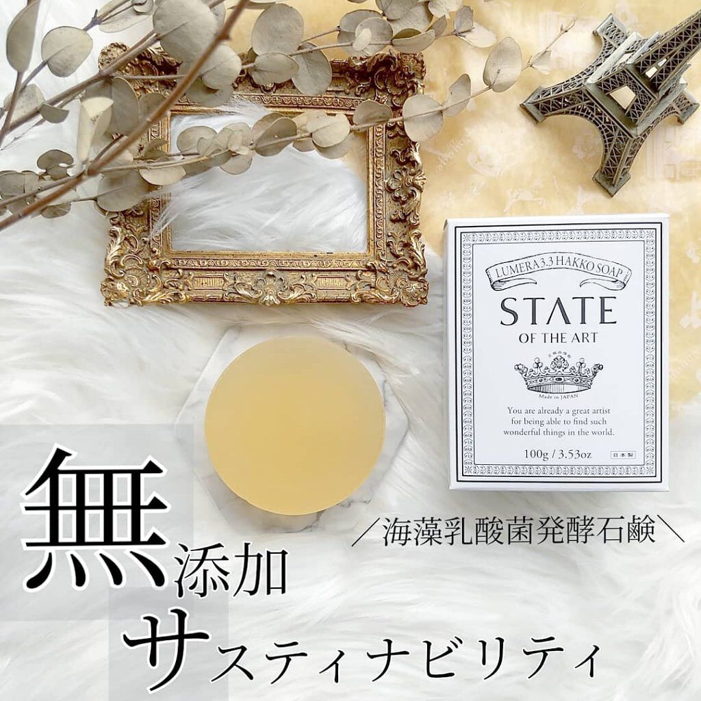 極微細泡石けん pale blue/STATE OF THE ART/洗顔石鹸を使ったクチコミ（1枚目）